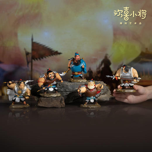 欢喜小将《五虎上将》潮玩艺术品 关羽 张飞 赵云 黄忠 马超手办礼物桌面摆件 商品图5