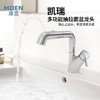 摩恩（MOEN）漱口抽拉水龙头冷热卫生间洗脸盆浴室柜龙头89124M 89124MSRN GN89124M 漱口水+抽拉式龙头*亮 商品缩略图0
