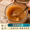【买5送4 】李时珍酸枣仁粉 熟粉 250g/罐 商品缩略图3