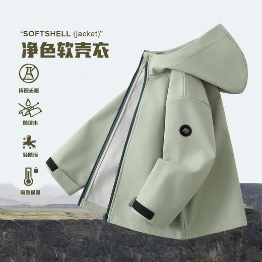 童C净色软壳衣（仅外套） 商品图2