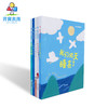 看孩子的世界系列图书5册 商品缩略图1