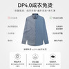 十如仕100%新疆长绒棉经典免烫长袖衬衫-301-04 商品缩略图7