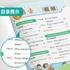 2025年秋 小学英语【PEP人教版】三年级上册 实验班学霸笔记 3年级 商品缩略图2
