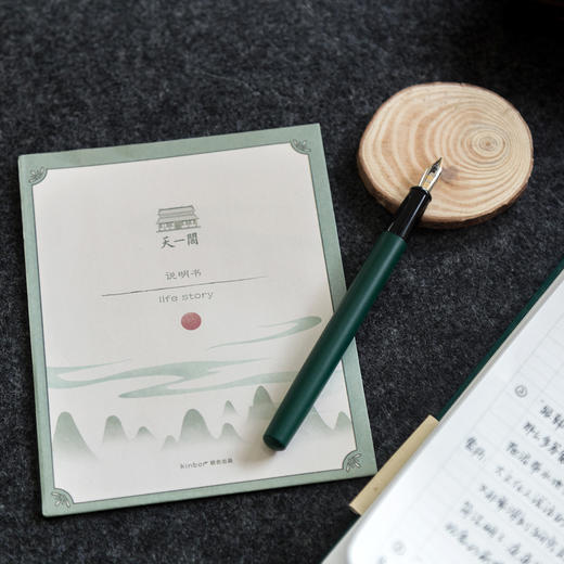 广博开学季kinbor系列书藏古今立体礼盒阅读套装 商品图4