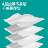 【限时秒杀】若禺软抽纸国潮竹柔系列4层加厚360张/包干湿两用柔软亲肤1件20包RR1102 商品缩略图1