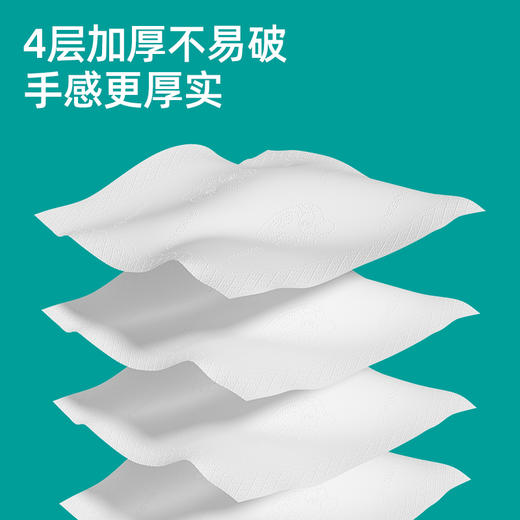 【限时秒杀】若禺软抽纸国潮竹柔系列4层加厚360张/包干湿两用柔软亲肤1件20包RR1102 商品图1
