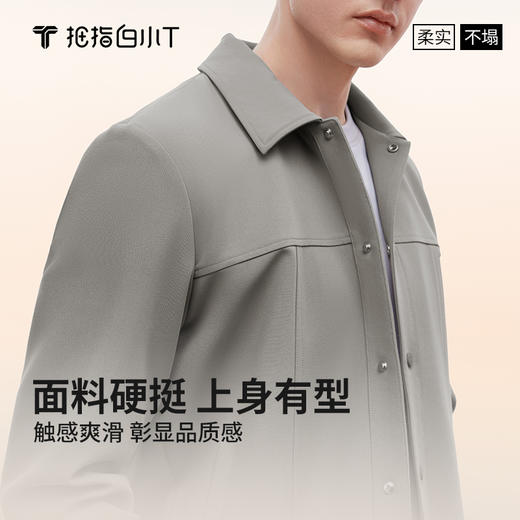 拇指白小T商务翻领茄克外套 商品图1