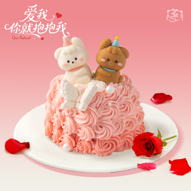 【七夕限定】爱的抱抱0#