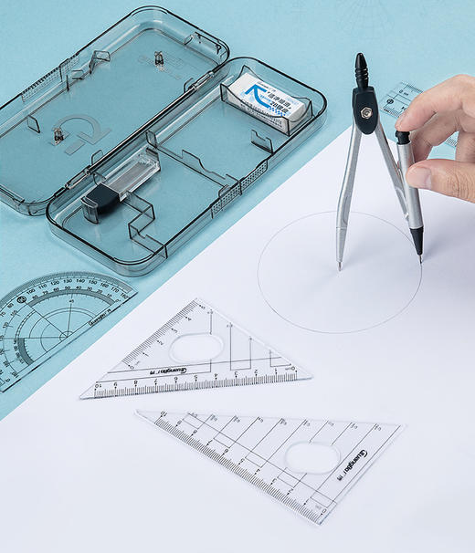 广博新领航系列学生7件套圆规套装H05423-Z 商品图5