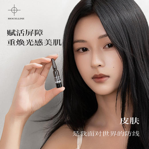 品牌直发 第十四章 固相酶洁颜微球粉片 16支/盒+拜思丽卓能焕活精华水 2mLx14支/盒+精颜修护精华液 2mLx14支/盒 商品图10