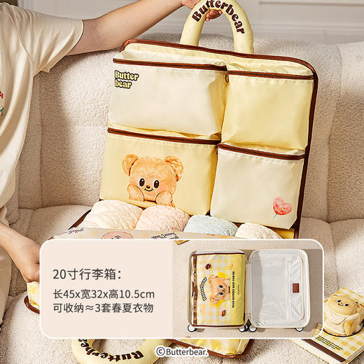 【摩登主妇&黄油小熊】旅行收纳袋行李箱内衣物整理包出差分装袋 商品图2
