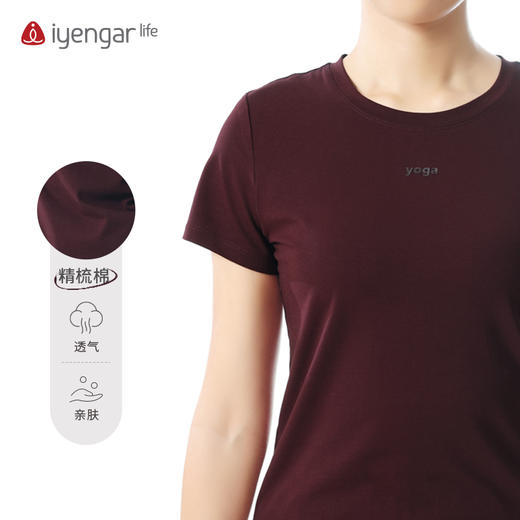 艾扬格 life C1208 拱桥式女装瑜伽T恤短袖 原创体式线条插画 亲肤舒适 吸湿排汗 商品图5