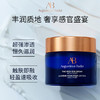 【保税发货】奥古斯汀·巴德—AB丰润眼霜15ml补水保湿修护抗皱紧致淡纹护肤品 商品缩略图3