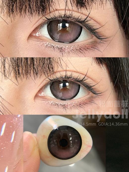 【半年抛大直径】粉面蔷薇·黄油板栗·黑化乌梅- 14.5mm【半年抛 0-1000度 含525/575】 商品图1