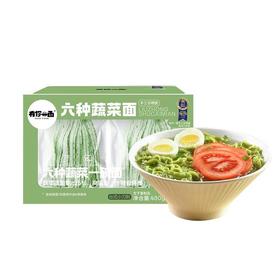 有你一面六种蔬菜面小刀削480g