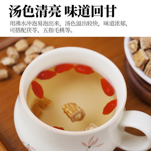 人民食品 有机党参80g 罐装切片干货泡茶正品煲汤炖料组合 商品图2