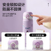 德国Thermos 膳魔师三丽鸥联名高真空不锈钢吸管杯 酷洛米紫色 500mL（3Y+） 商品缩略图2