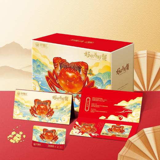 好蟹汇·阳澄湖大闸蟹卡1888型雄蟹4.5两/雌蟹3两五对装【盛元新生活·礼卡】 商品图8