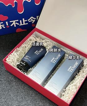 女生注意||七夕给男朋友最好的选择之一😆