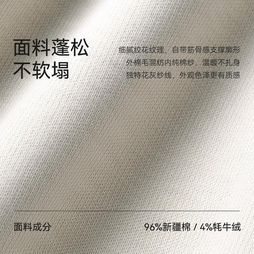 秋冬针织柔软提花保暖立领拉链牦牛绒毛衣-FS08-02 商品图4