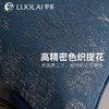 罗莱软装-氤氲抱枕 45*45 商品缩略图3