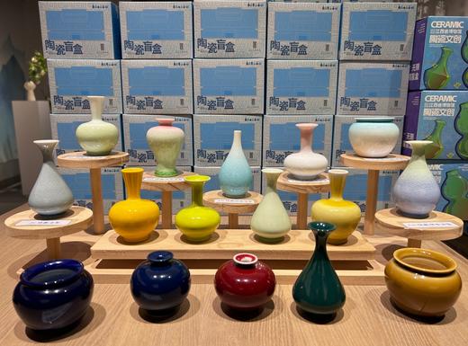 颜色釉盲盒 商品图0