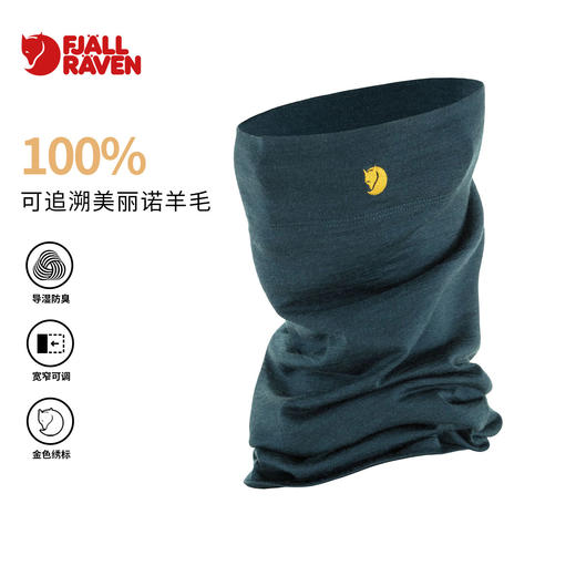 北极狐25FW新100%美丽奴羊毛脖套户外透气保暖面罩颈套13100226 商品图0