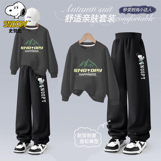【拼款】史努比卫衣卫裤套装SZZYK 商品图4