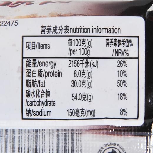 精益珍黑糖沙琪玛 42g/袋 商品图2