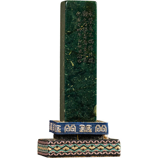 清	包世臣款青田石山炮绿诗文印章 商品图5