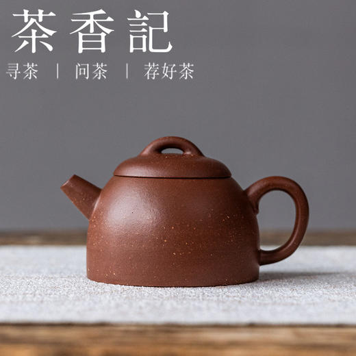 茶香记紫砂壶杨寅超全手工底槽清半瓢壶100ml泡茶壶经典茶室茶具 商品图0