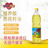 欧利亚提低芥酸菜籽油 0.9L/2.8L/4.8L 商品缩略图4