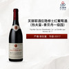 2017 Fourrier Gevrey Chambertin 1er La Combe aux Moines 芙丽耶酒庄隐修士（热夫雷-香贝丹一级园）红葡萄酒 2017 商品缩略图0