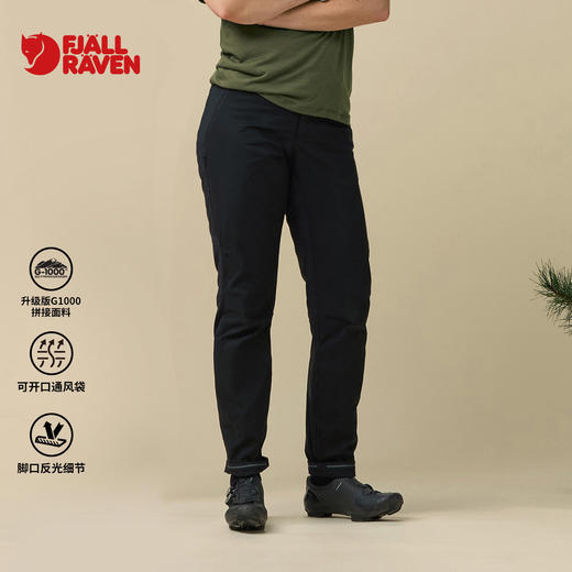 北极狐 hoja女士户外骑行裤2025春夏徒步长裤G1000弹力裤14200189 商品图0