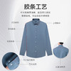 十如仕100%新疆长绒棉经典免烫长袖衬衫-301-04 商品缩略图8