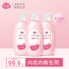 【买一发三】活氧内衣清洗液  内衣专用清洗 温和清洁  去除异味  400ML/瓶 商品缩略图3