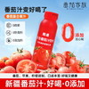 【自营】酷番 复合型番茄果蔬汁 300g*6瓶 商品缩略图1