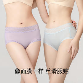 【超值6条装】意大利梅因斯 胶原炮蚕丝面膜裤女士内裤 亲肤舒适 6条装