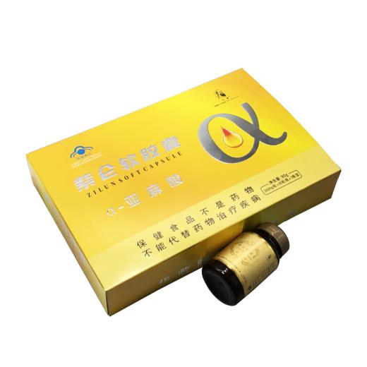 华敷牌紫仑软胶囊 500mg/粒×60粒/瓶×3瓶/盒 商品图0