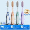 卡嘉儿童牙刷软毛 两支装 商品缩略图0