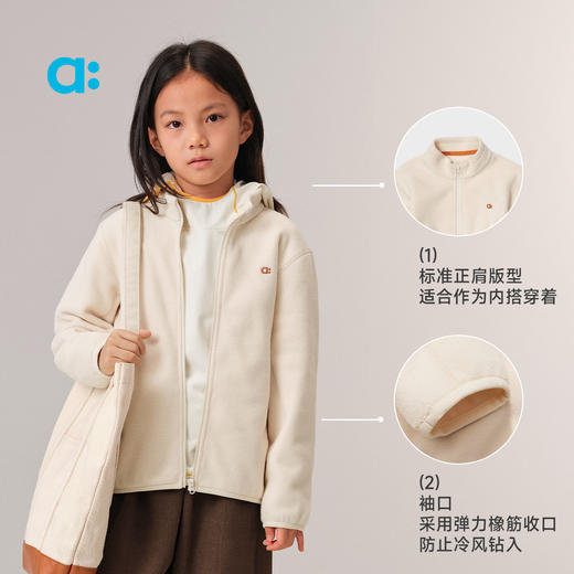 【粉丝专属】allblu幼岚【聪明叠层】空气绒外套A类25秋新款男女童轻暖无静电 商品图4
