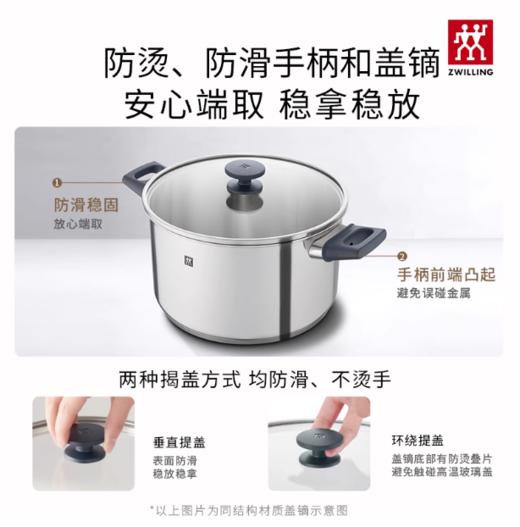 【柏联B1】双立人中式炒锅无涂层不锈钢不粘锅（满2000元包邮） 商品图3