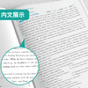 2026 【北师大版】高中英语必修(第一册)   实验班提优训练 商品缩略图3