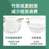 若禺大卷纸原生竹浆卫生纸独立塑封珍宝大卷纸1件12卷TZ004 商品缩略图3