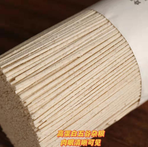 张爷爷手工空心挂面 500g/袋 陕西非遗 不糊不坨 入口绵柔 商品图6