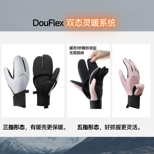 【25秋冬新品】蕉下分指式防风雨保暖手套LS000 商品图1