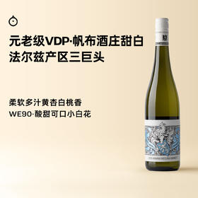 企鹅市集|德国VDP创始成员 帆布Von Buhl酒庄 珍藏雷司令葡萄酒 独家直采