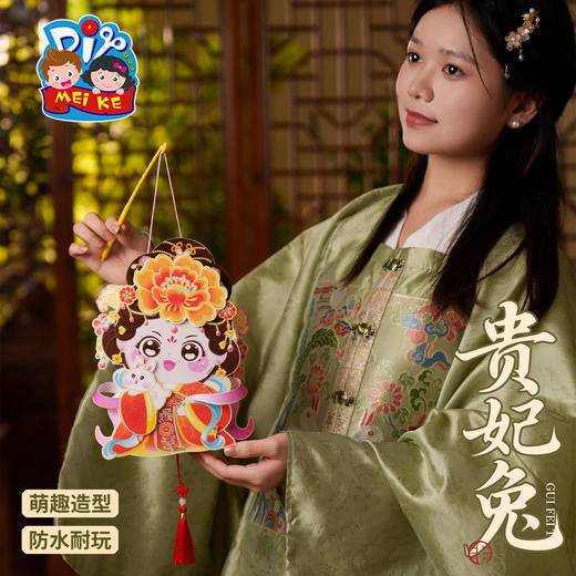 【供】中秋节贵妃兔灯笼手工diy儿童制作材料包古风玉兔子花灯装饰2025 商品图4