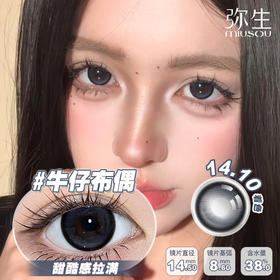 牛仔蓝就是出奇的上镜!!