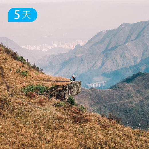 荒野贵州50公里轻徒步｜一次性探索喀斯特四大地貌 5日 商品图2